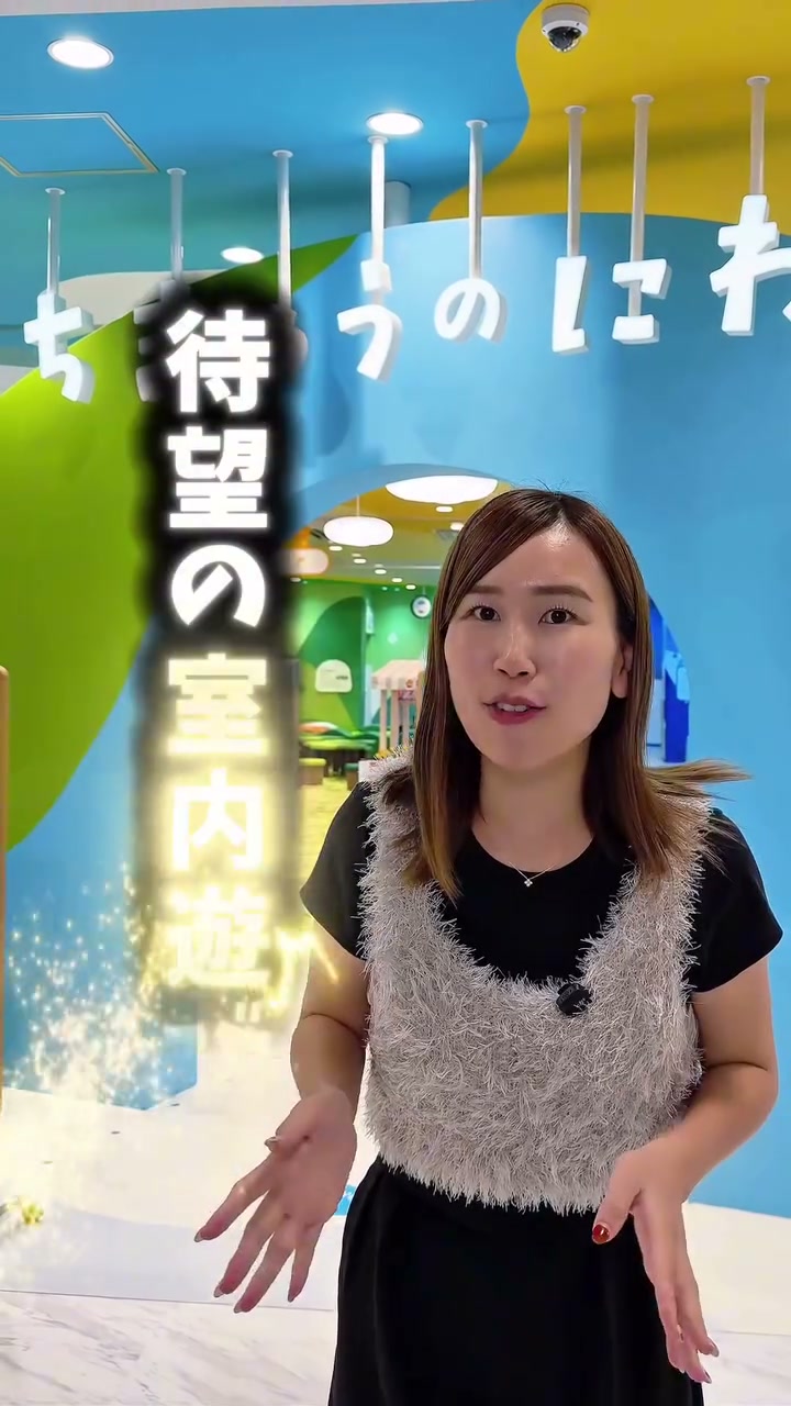 ちきゅうのにわ
