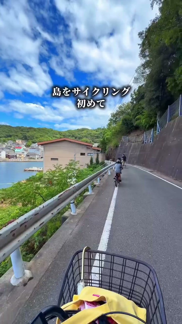 姫路港から船で30分!お刺身ランチとサイクリングで楽しむ家島日帰り旅