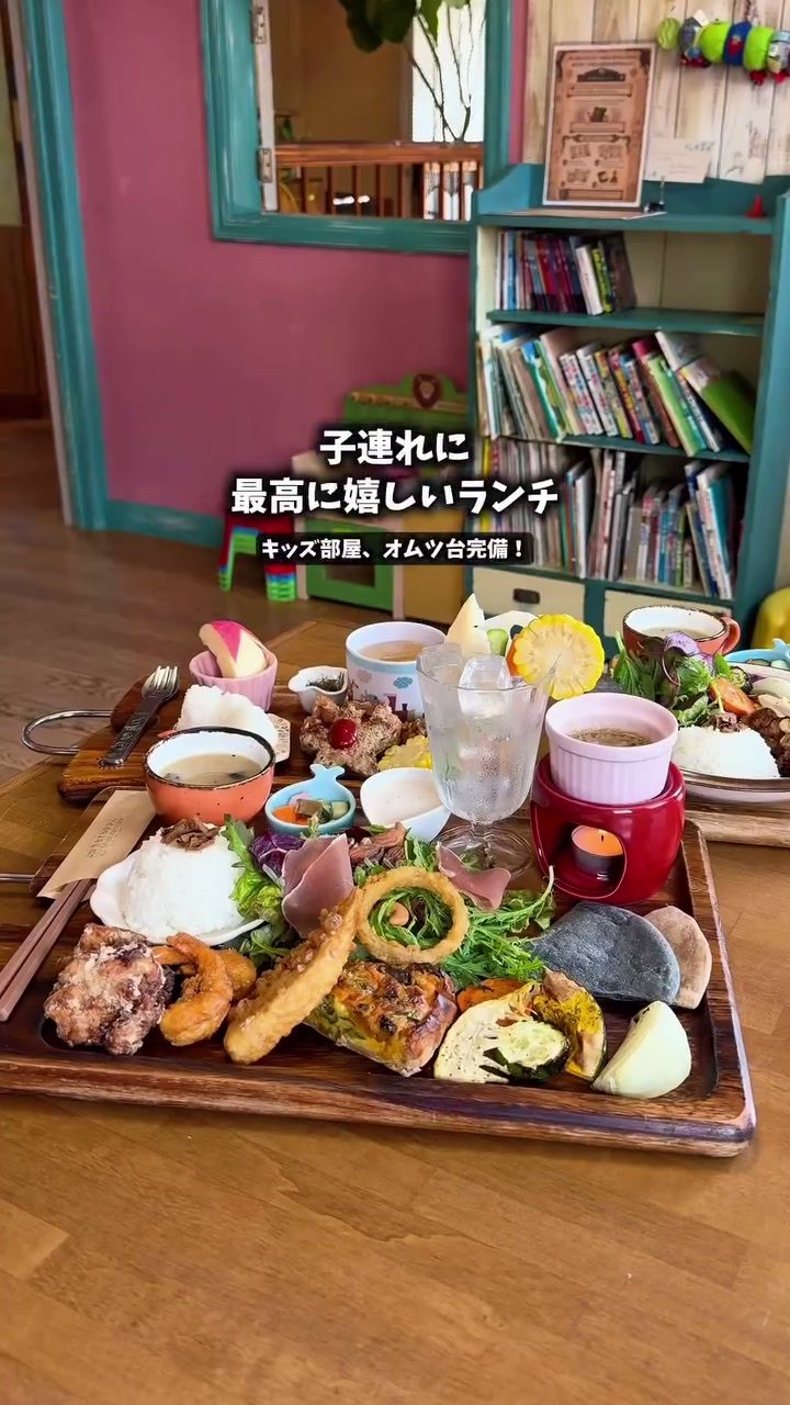 ランチもワークショップもプールも!子連れ半日プランにぴったりの「ザッパ村」